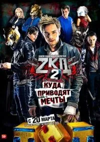 "Закон каменных джунглей" 1-2 сезон смотреть онлайн смотреть